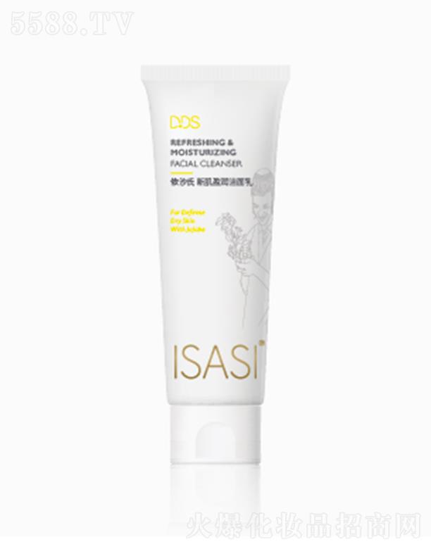 �V������ͨ������Ʒ���޹�˾��ISASI�¼�ӯ��(r��n)������