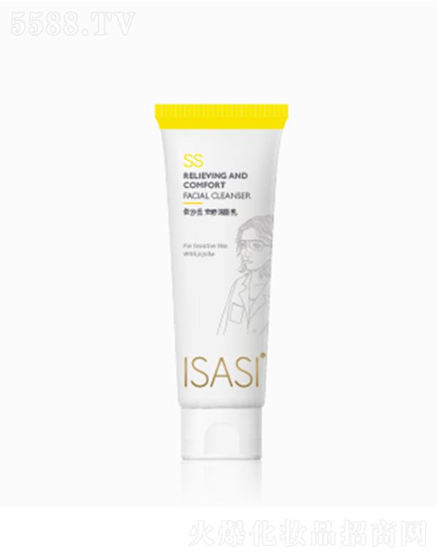 �V������ͨ������Ʒ���޹�˾��ISASI���杍����