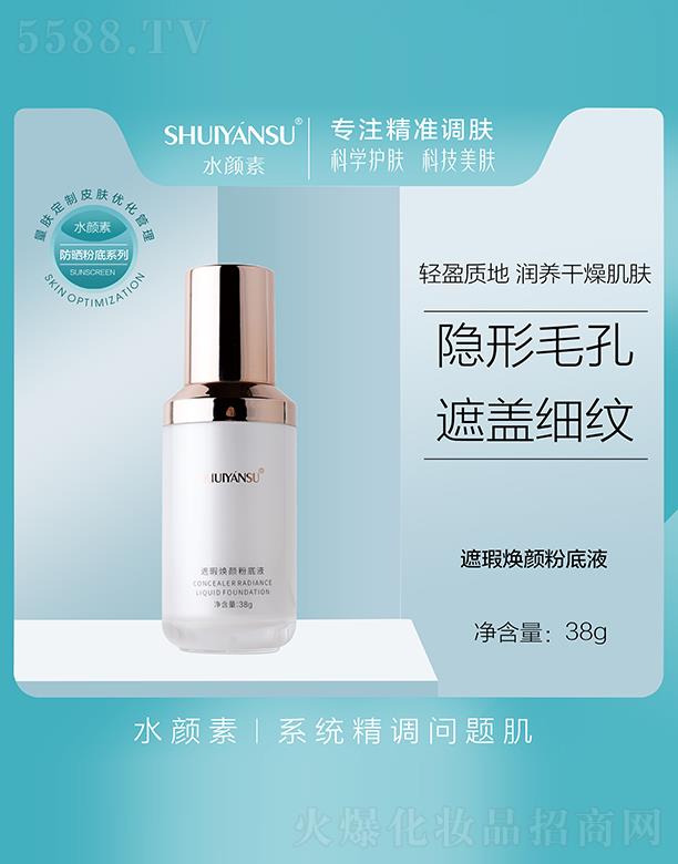 ˮ�����覟�۵�Һ 38g