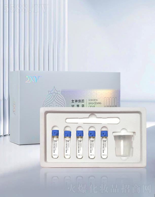 �V�ݐ��Ż��yƷ���޹�˾��ZXYŮ���(du��)��˪