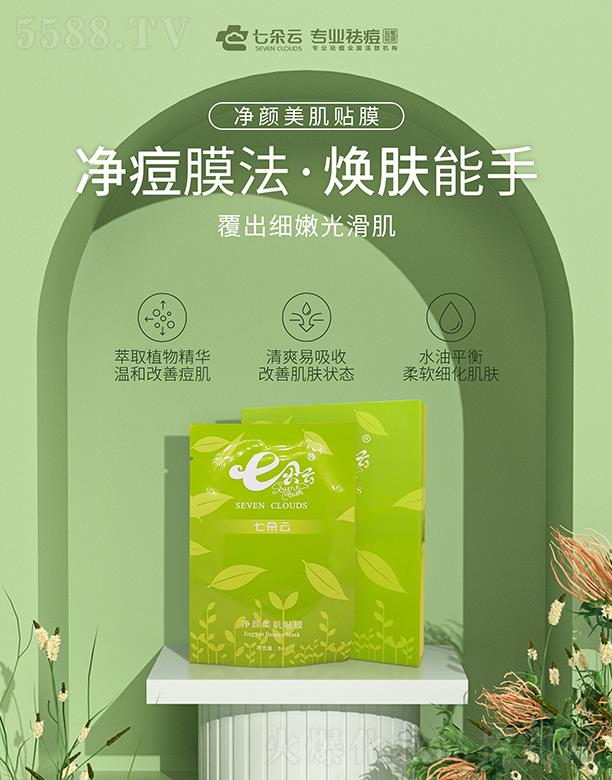 �߶��ƃ�������NĤ