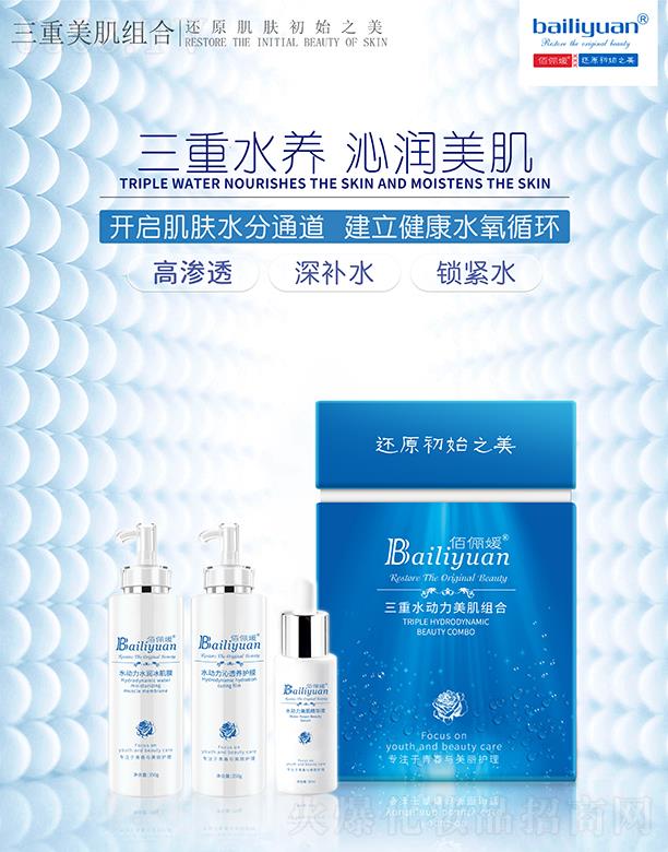 ���Ͼŵ�����Ƽ����޹�˾���ۃ�������ˮ���������M��