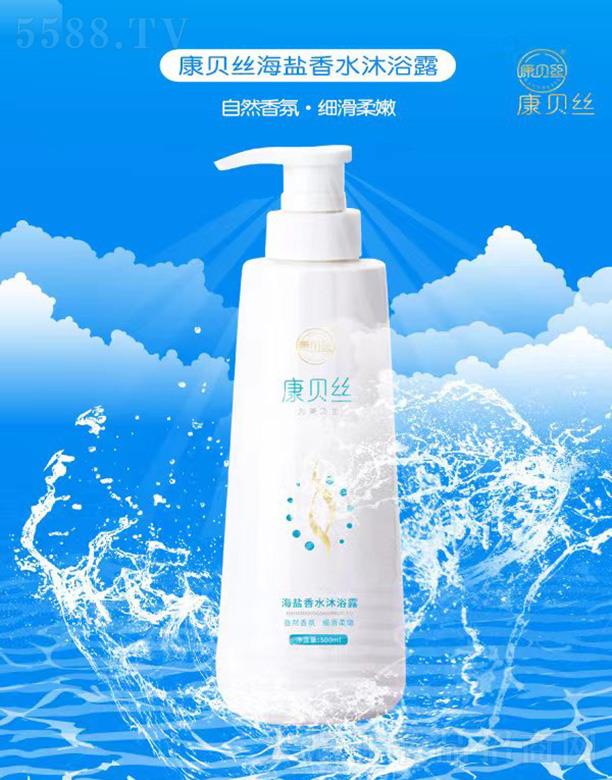 ���������û��yƷ���޹�˾����ؐ�z���}��ˮ��ԡ¶