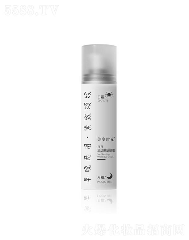 ���ȕr�����µ��y���w��˪