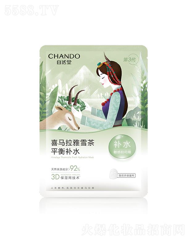 ��Ȼ��ѩ��ƽ�Ᵽ����Ĥ