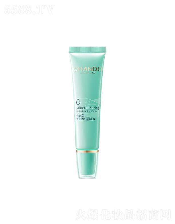 ��Ȼ�û�Ȫ�aˮ������˪