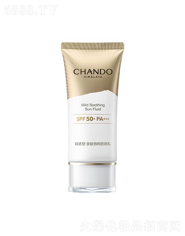 �Ϻ���Ȼ�ü��F(tu��n)���޹�˾����Ȼ���H�w���Ƿ�����SPF50+PA+++