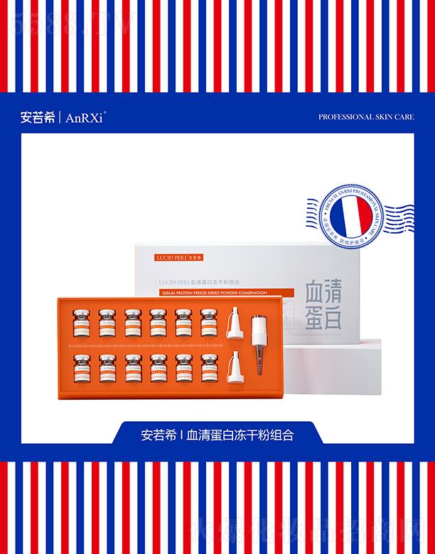 �V�ݶ��m����Ƽ����޹�˾������ϣѪ�嵰�׃��ɷ۽M��