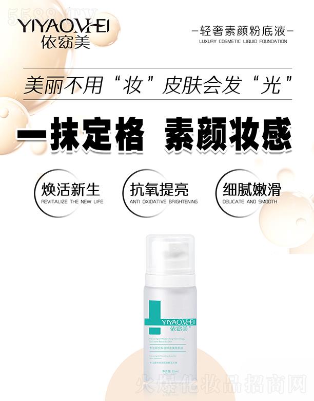 ������p����۵�Һ