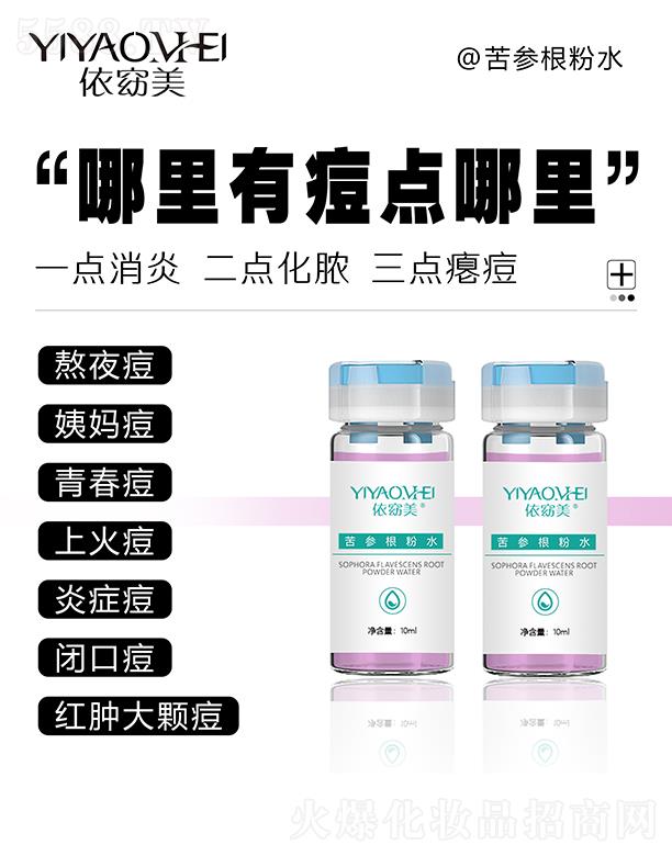 �������������ˮҺ