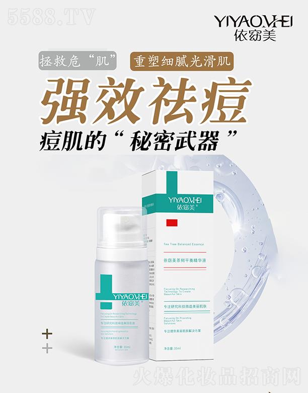 ��������ƽ�⾫�AҺ