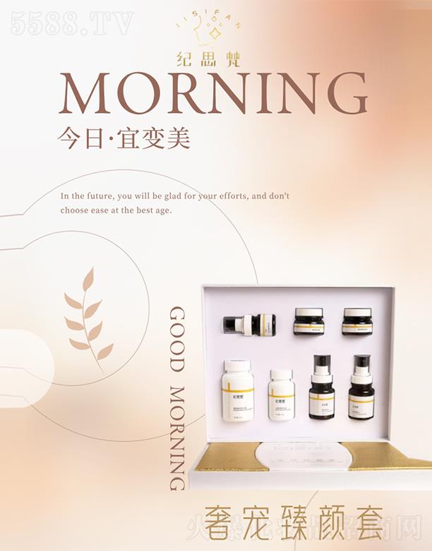 ʯ���f�o(j��)˼�󻯊yƷ�Ƽ����޹�˾���o(j��)˼���݌������