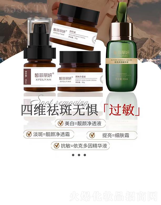 �ɶ��ۙ����yƷ���޹�˾��������ȫ������Ľ^