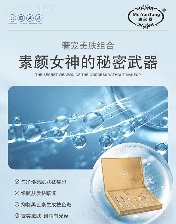 ɽ�|���}����Ƽ����޹�˾��õ����݌����w�M��