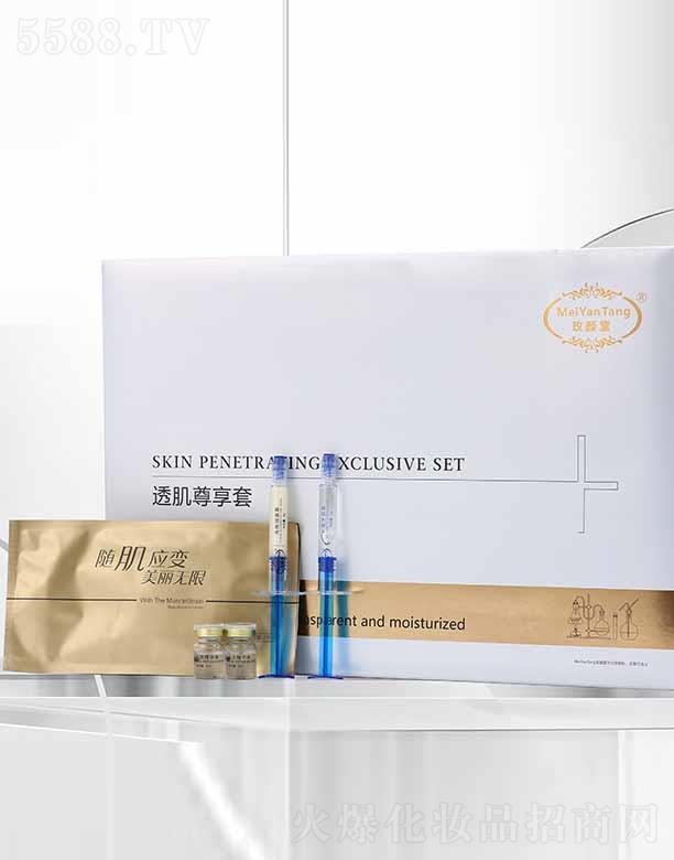 ɽ�|���}����Ƽ����޹�˾��õ���͸��������