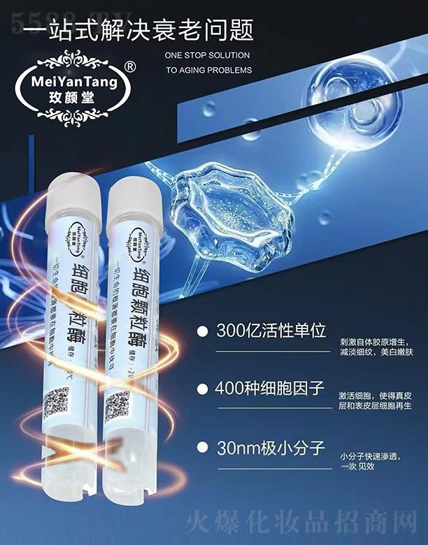 ɽ�|���}����Ƽ����޹�˾��õ��ü�(x��)���w��ø