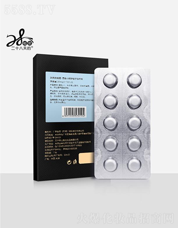 ��ʮ���죨��򣩿Ƽ����޹�˾��28������ܹ���-1���o(h��)���Ӄ���Ƭ