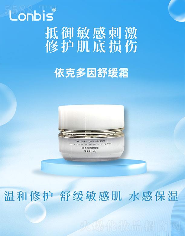 �V���������������Ƽ����޹�˾�����˶���˪