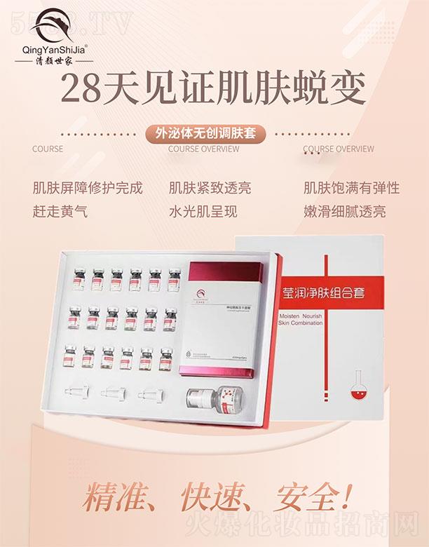 �V���������������Ƽ����޹�˾�������w�o��(chu��ng)�{(di��o)�w��