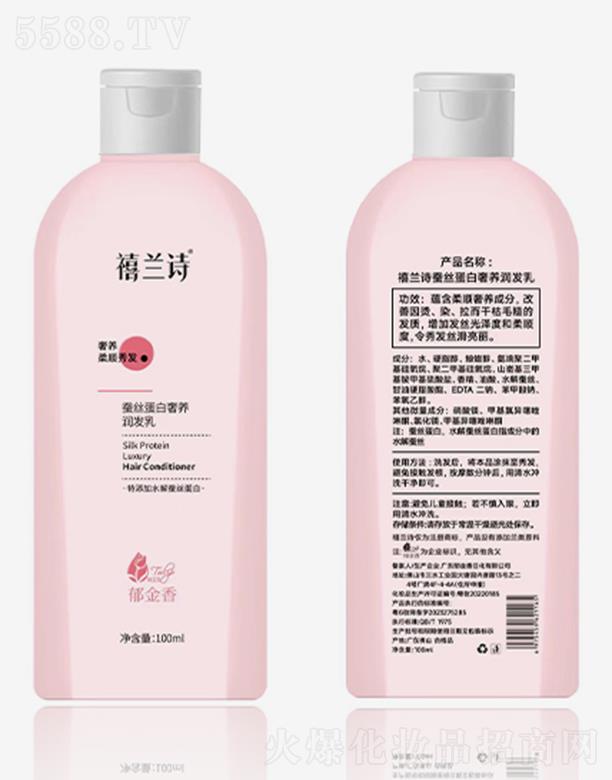 ���mԊ�Q�z�������B(y��ng)���l(f��)��-100ml