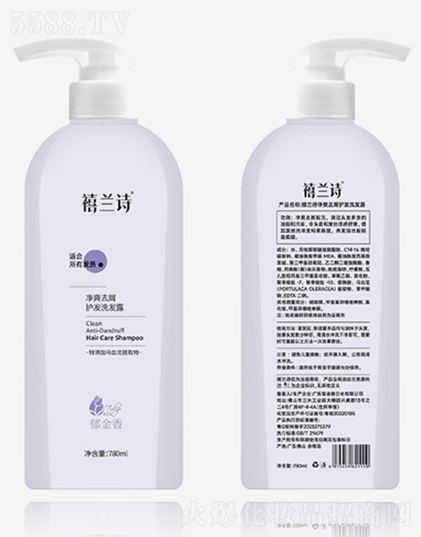 ���mԊ��ˬȥм�o�l(f��)ϴ�l(f��)¶ 780ml