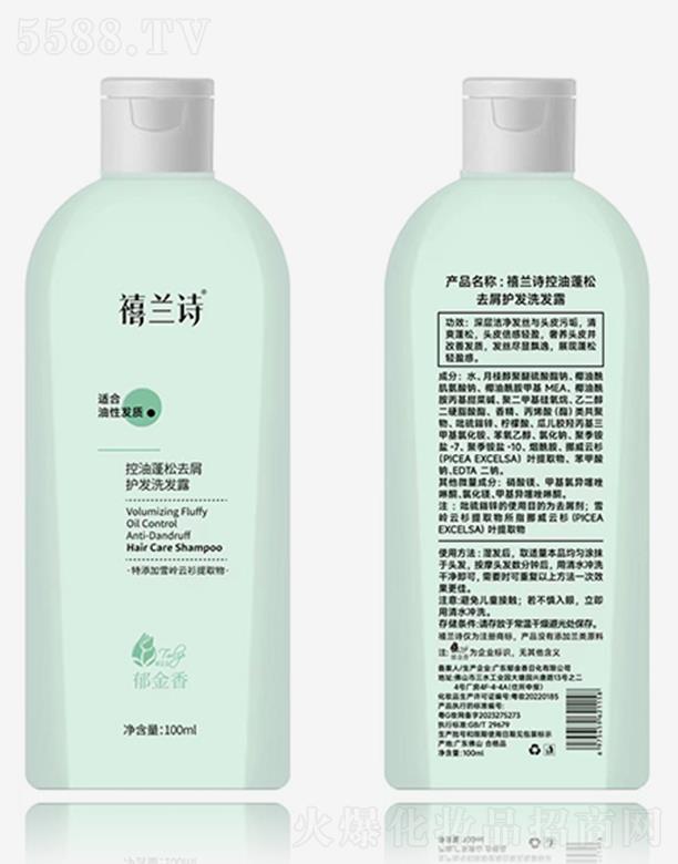 ���mԊ��������ȥм�o�l(f��)ϴ�l(f��)¶-100ml