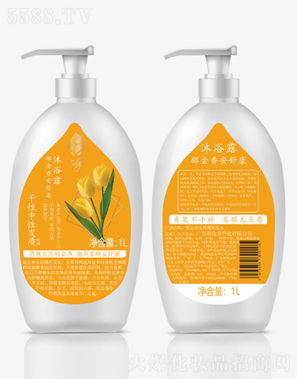 �V�|�������ջ����޹�˾�������㰲�濵��ԡ¶ 1L