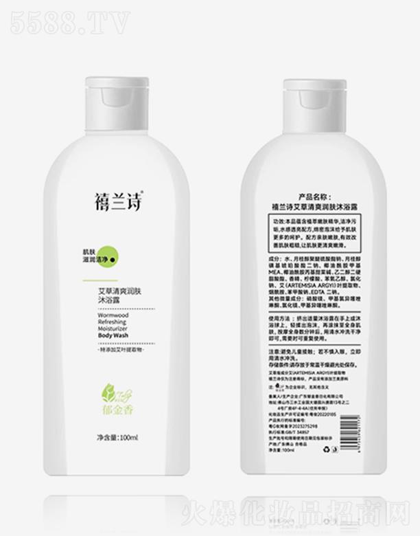 �V�|�������ջ����޹�˾�����mԊ������ˬ���w��ԡ¶-100ml