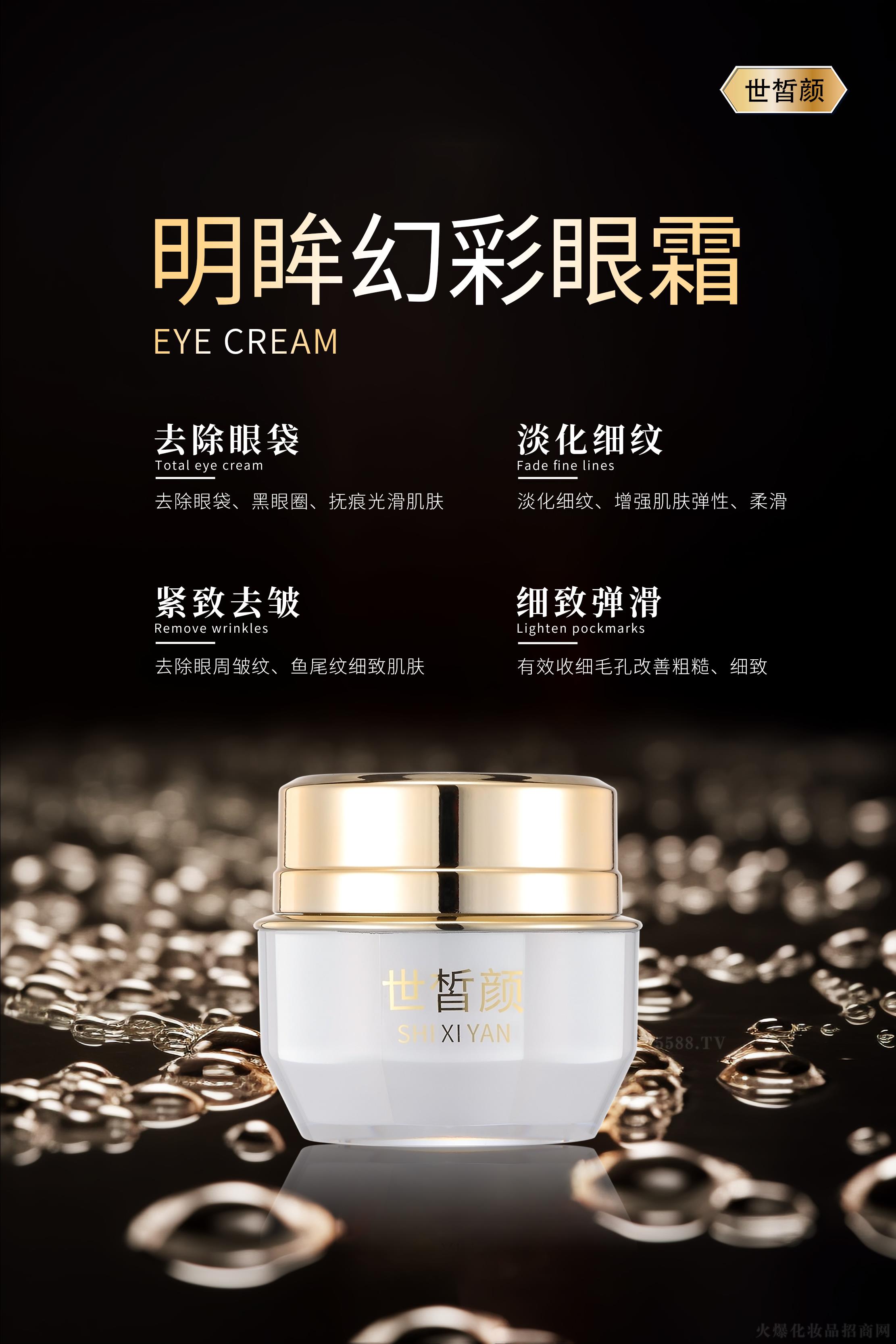 �V���ư�����Ƽ����޹�˾�������w�杙���� 30g