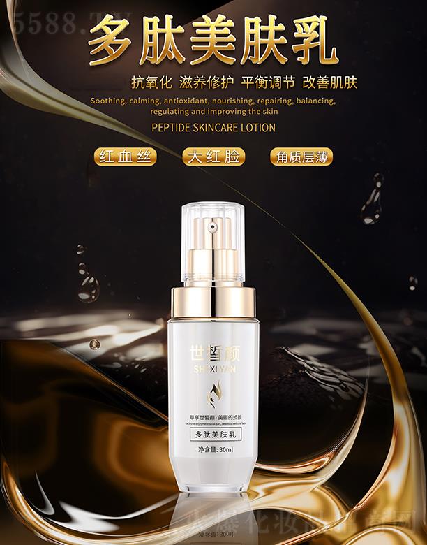 �V���ư�����Ƽ����޹�˾�����������w��