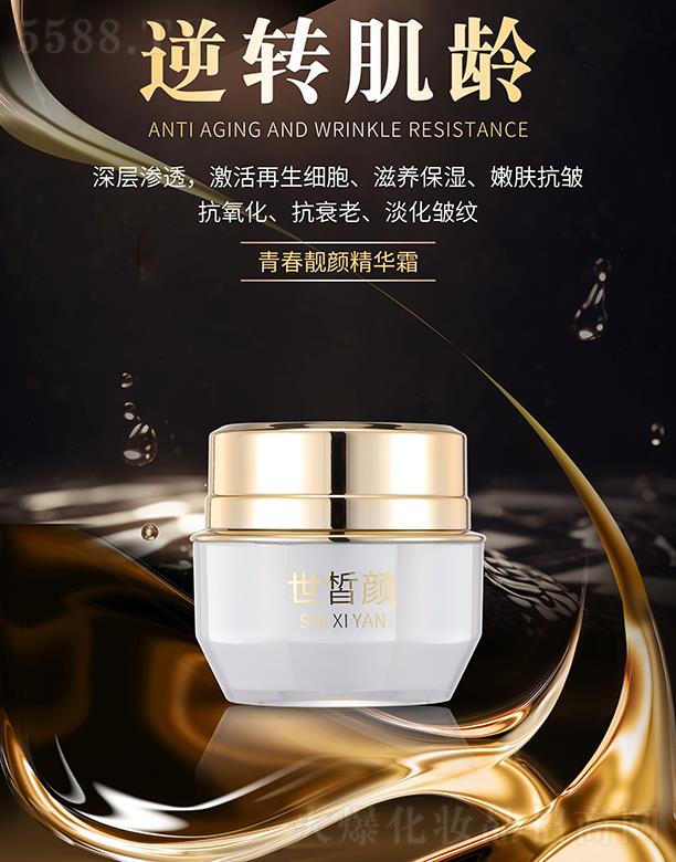 �V���ư�����Ƽ����޹�˾�������ഺ�n��A˪