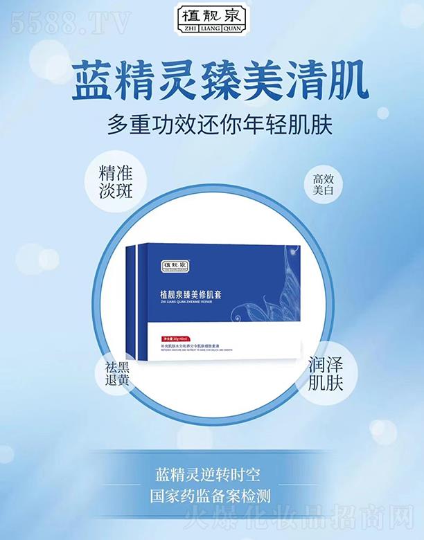 �����о��F�����yƷ���޹�˾��ֲ�nȪ�����޼��ף��{(l��n)���`��