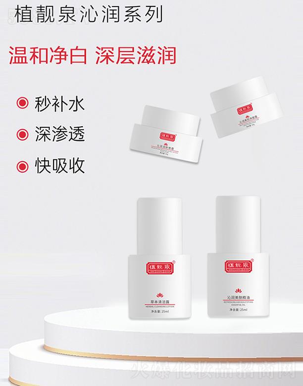 �����о��F�����yƷ���޹�˾��ֲ�nȪ�ߝ�(r��n)ϵ��