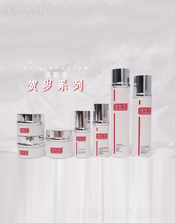 �����о��F�����yƷ���޹�˾��ֲ�nȪ��(f��)��ഺ�R�q�߼���