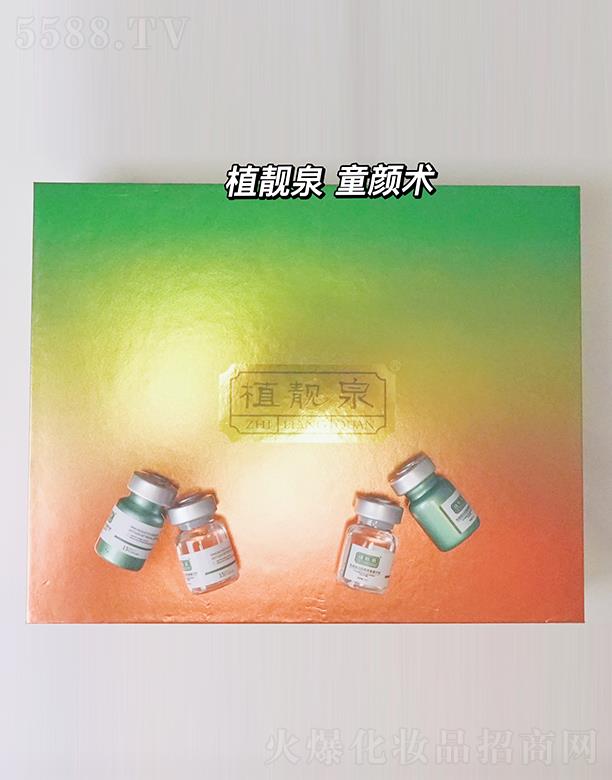 �����о��F�����yƷ���޹�˾��ֲ�nȪͯ��g(sh��)