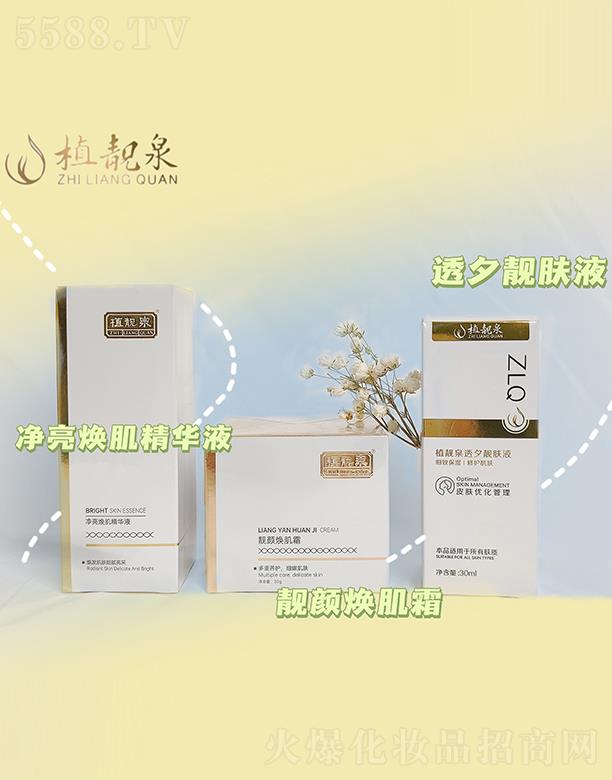 �����о��F�����yƷ���޹�˾��ֲ�nȪ������