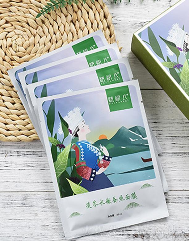 ֲ��������ˮ���Q�z��Ĥ 30ml��10Ƭ�M��