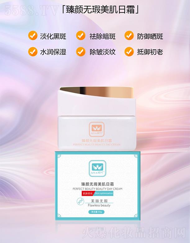 �V�ݳ������H����Ƽ����޹�˾����߹��oϾ������˪ 30g/ƿ