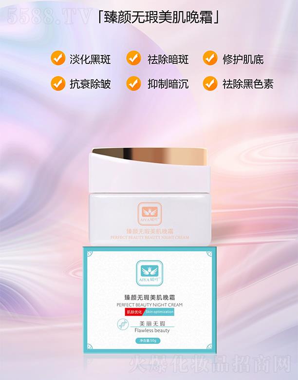 �V�ݳ������H����Ƽ����޹�˾����߹��oϾ������˪ 30g/ƿ