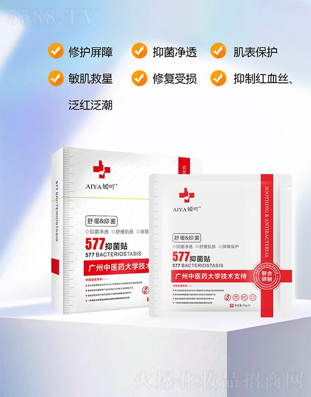 ��߹577�־��N 30gX5Ƭ/��