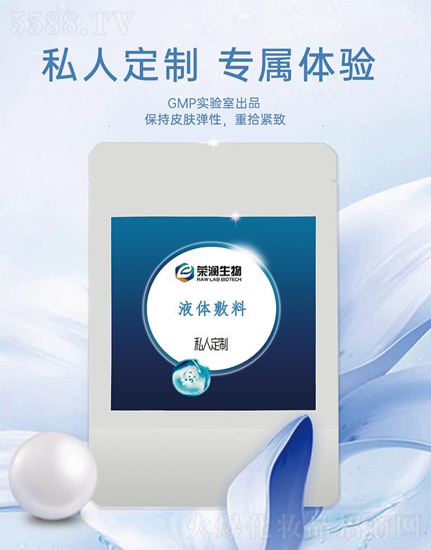 �s������Ƽ������ڣ����޹�˾���s������Һ�w����