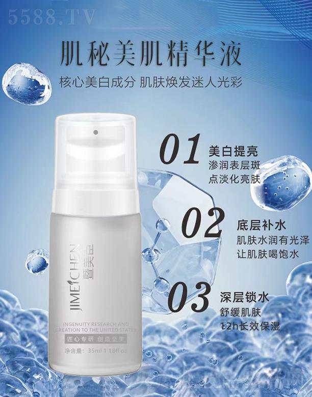 �������������w���AҺ��С��ƿ��