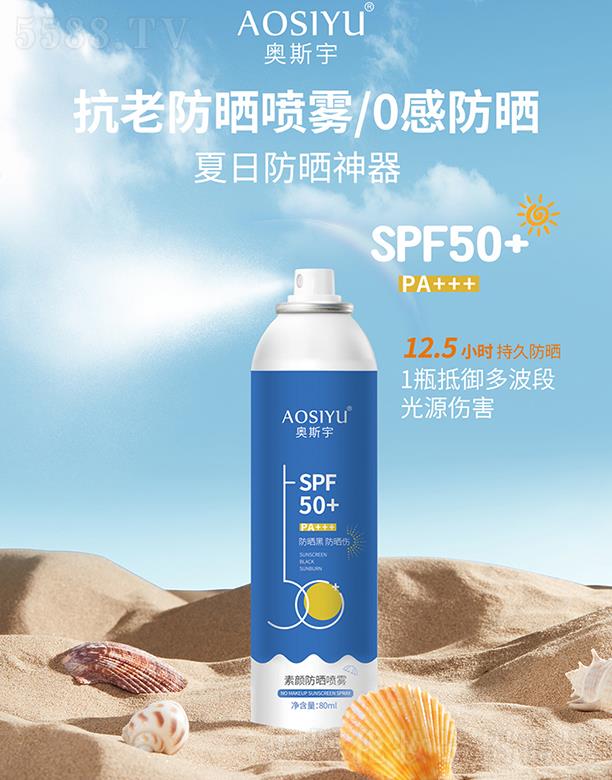 �V�|��ܽ�R����Ƽ����޹�˾��AOSIYU�W˹��������F 80ml