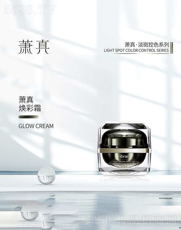 ������˼������Ƽ����޹�˾��ʒ�柨��˪