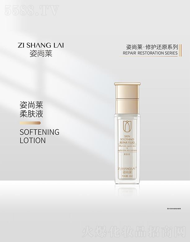 �����R���wҺ