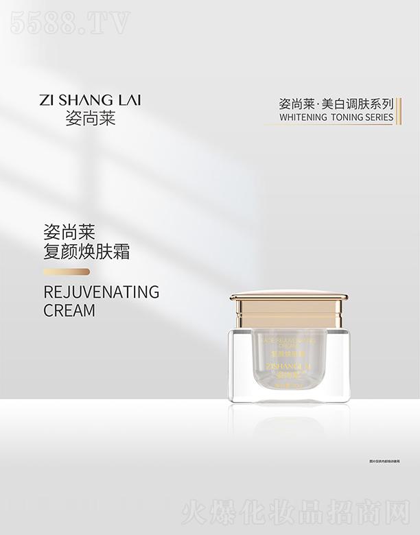 ������˼������Ƽ����޹�˾�������R��(f��)��w˪