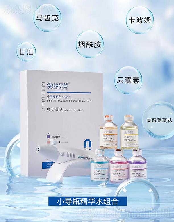 �V����������Ƽ����޹�˾�������С��ƿ���Aˮ�M��