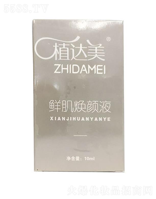 ֲ�_(d��)���r�����Һ