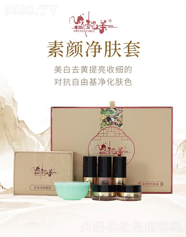 �V��ʢܲ������Ƽ����޹�˾��ʢܲ������w��