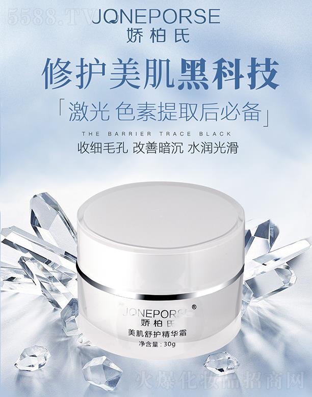 �V��Ʒ�|����Ƽ����޹�˾���ɰ����������o(h��)���A˪